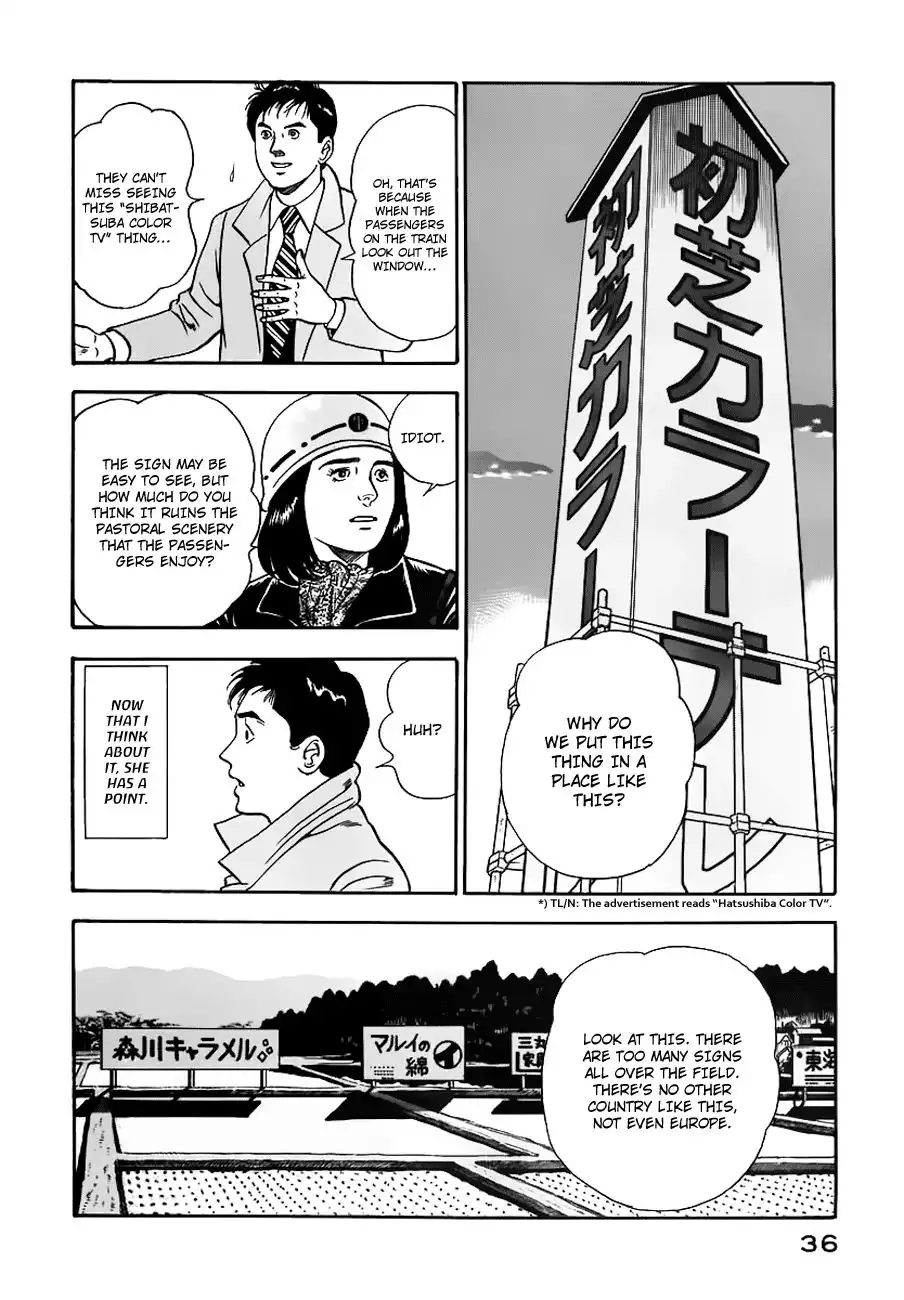 Young Shima Kousaku Chapter 2 7